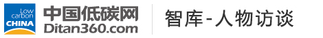 中國(guó)低碳網(wǎng)，低碳經(jīng)濟(jì)第一門(mén)戶