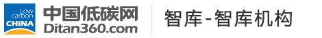 中國(guó)低碳網(wǎng)，低碳經(jīng)濟(jì)第一門戶